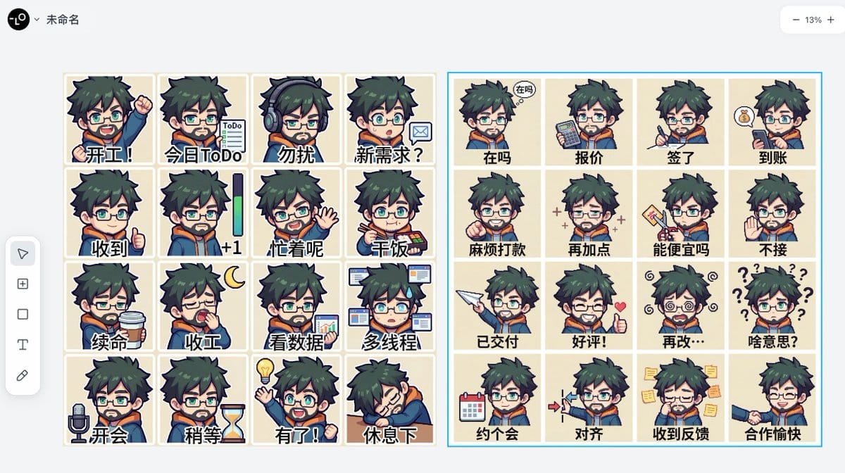 16-Panel Emoji Pack Generation Prompt - Prompt IA
