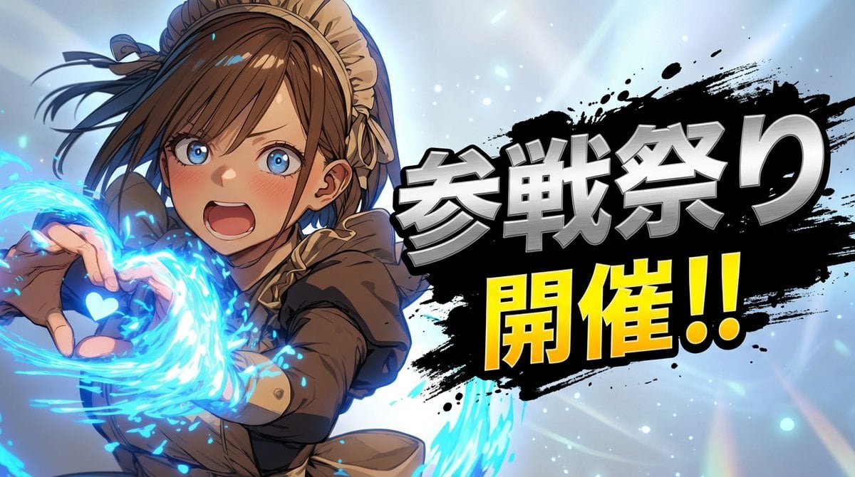 Character 'Participation Screen' Reveal Prompt - Prompt IA