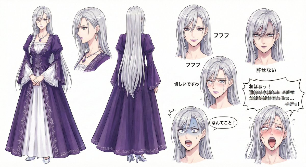 Preview image for Character Design Sheet for a Villainess prompt