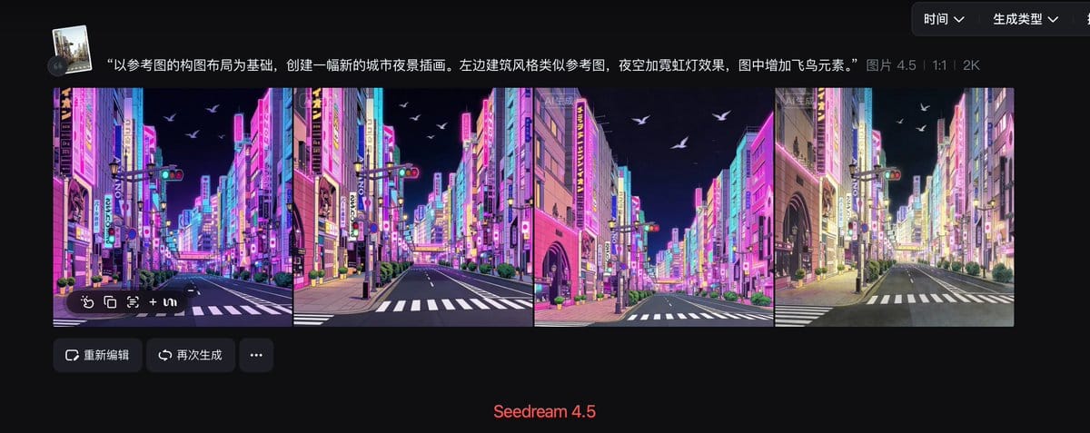 Preview image for City Night Scene Illustration with Composition Reference prompt