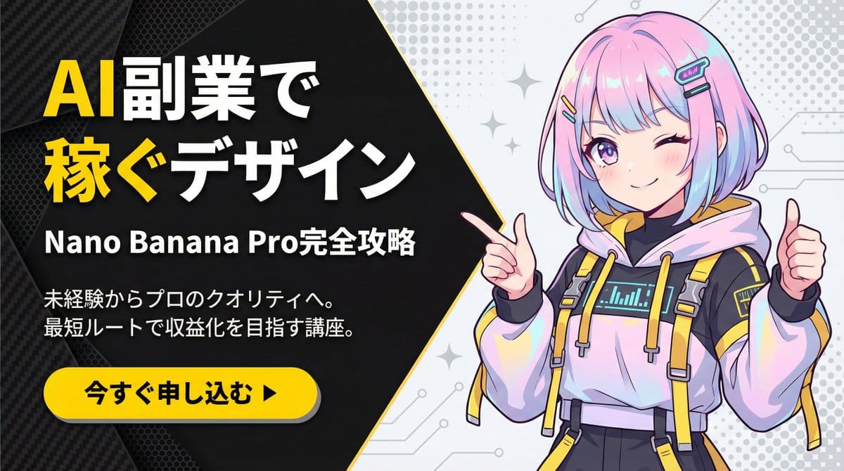 Corporate Tech/Anime Eyecatch Image Prompt - نص توجيهي للذكاء الاصطناعي