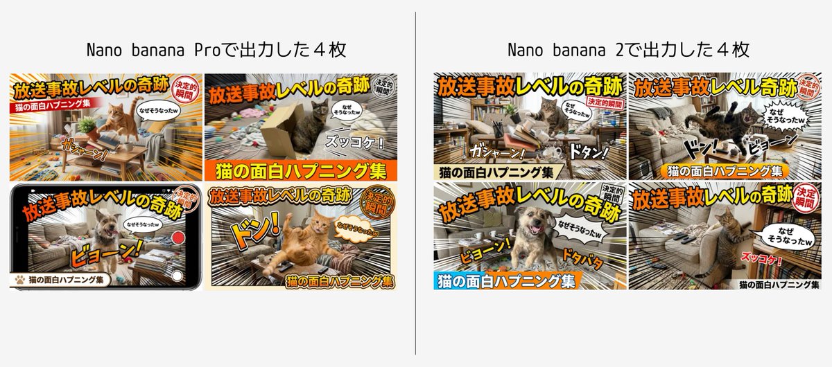 Detailed Japanese Prompt for Variety Show Style Image - AI Art AI Generated Artwork