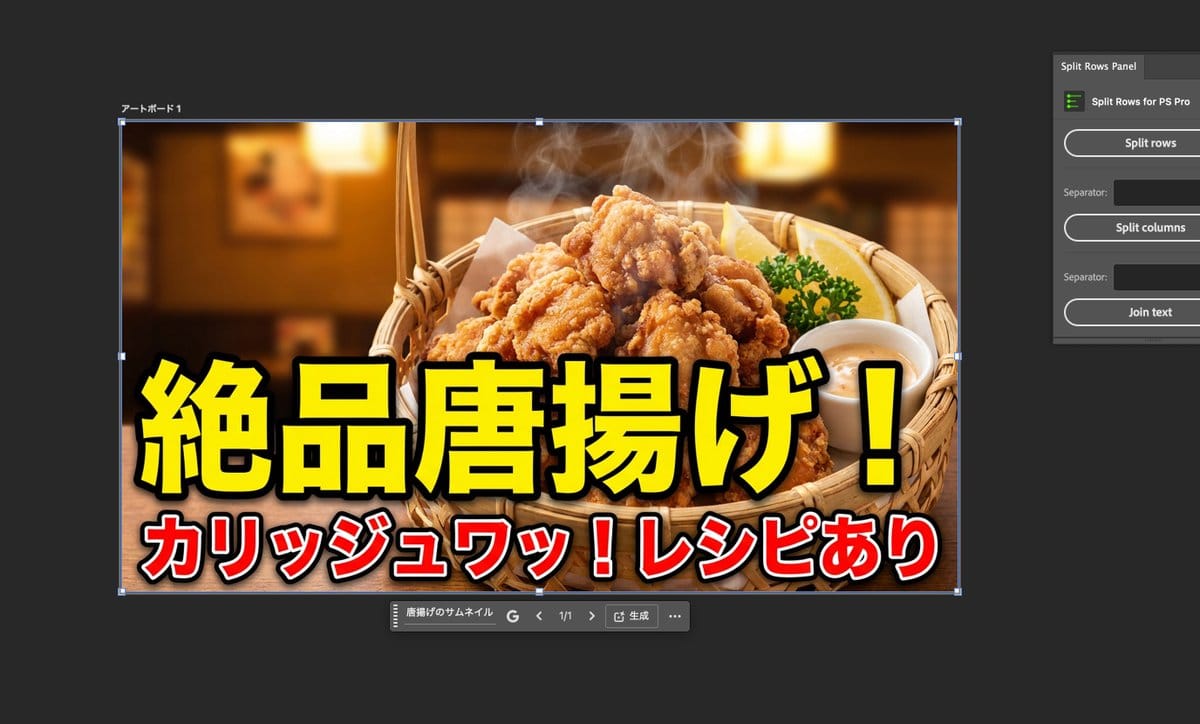 Food thumbnails and product shots - AI Generated Realistic Style Image Example