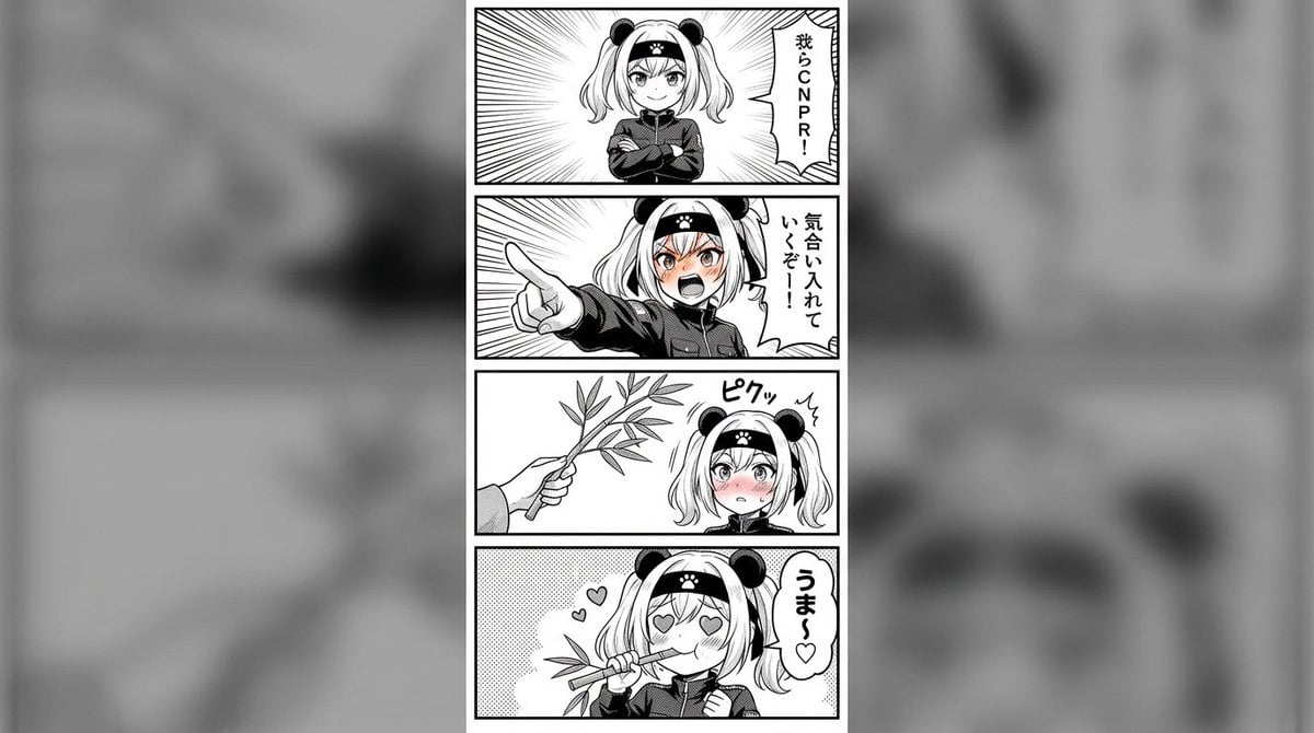 Four-panel anime manga with panda-girl character - Prompt IA