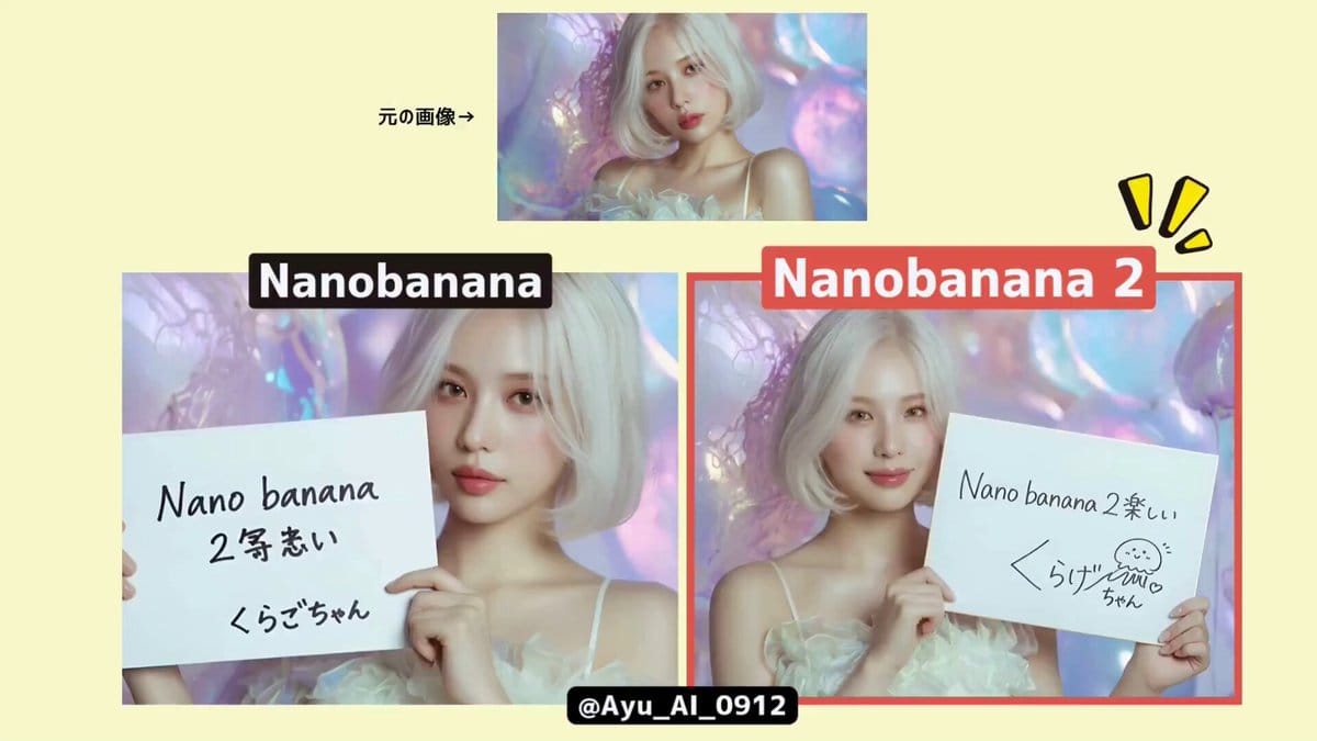 Idol holding a signed board with Japanese text and autograph - AIプロンプト
