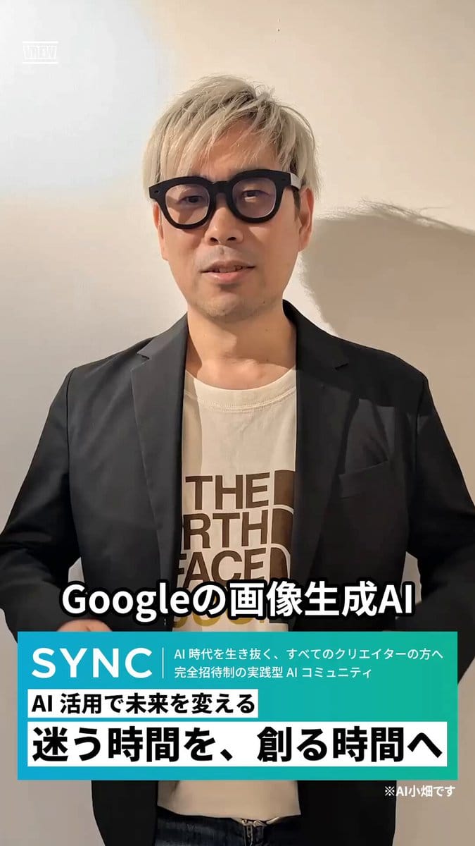Japanese headline thumbnail about Nano Banana Pro - AIプロンプト