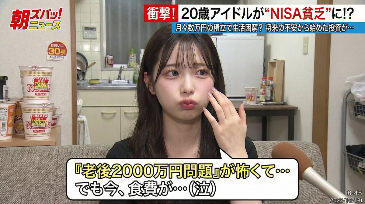 Preview image for Japanese TV Program Style Image Generation prompt