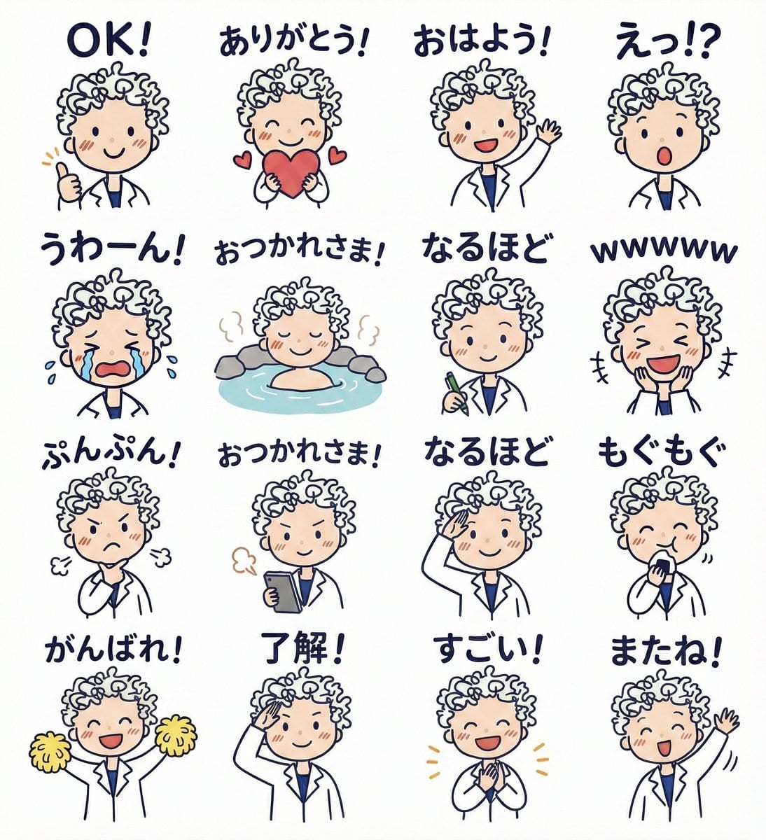 LINE sticker set from an attached illustration - AI Generated Character Style Image