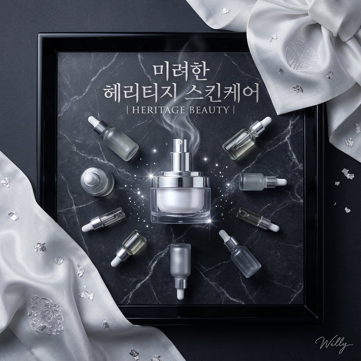 Luxury Korean Skincare Advertisement Prompt - AI Generated AI Art Style Image Example