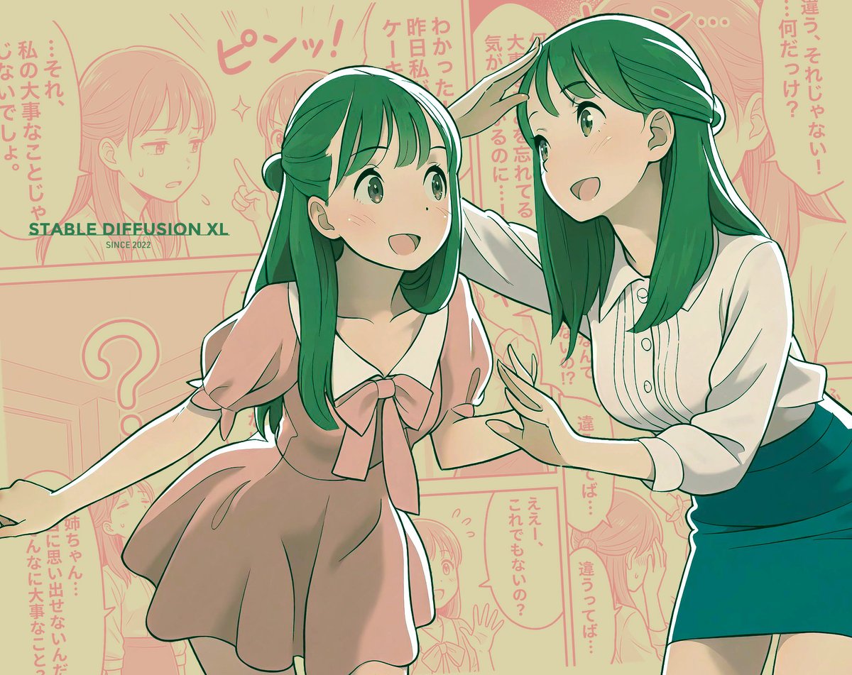 Preview image for Manga page prompt for Nano Banana Pro prompt