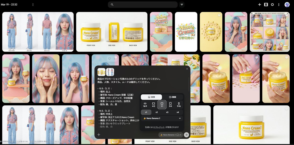 Preview image for Nano Banana 2 Grid Photo Generation Prompt prompt