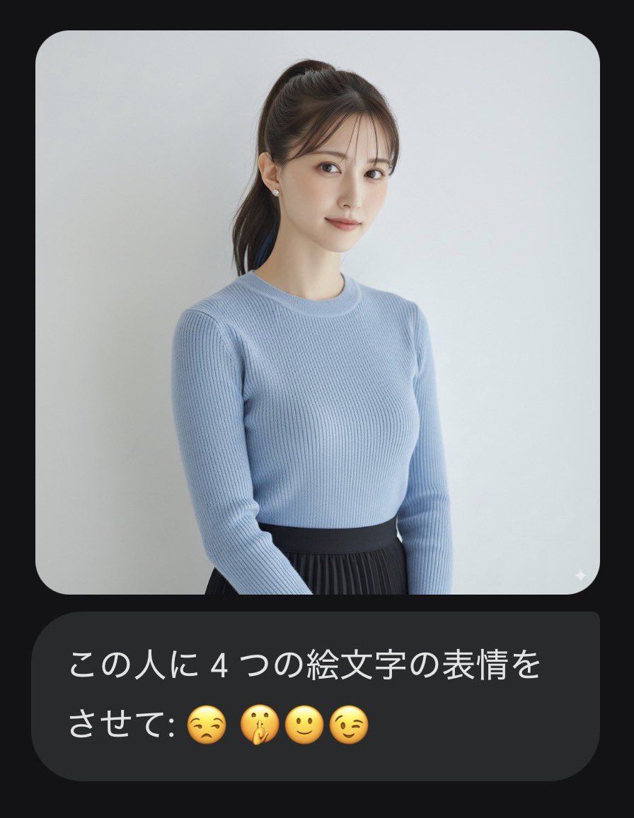 Preview image for Nano Banana Pro Prompt: Changing Facial Expressions with Emojis prompt