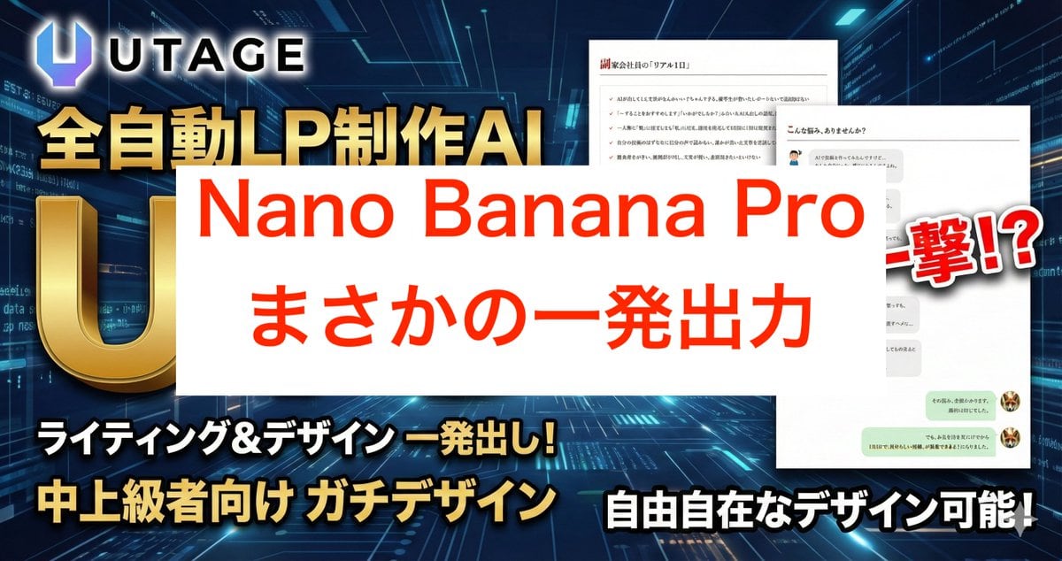 Nano Banana Pro Prompt for High-Visibility 3D Thumbnail Design - AIプロンプト