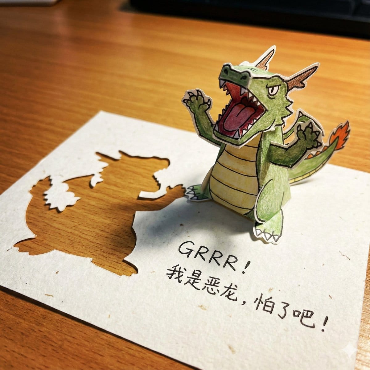 Paper Art Cutout Effect Prompt - Prompt IA