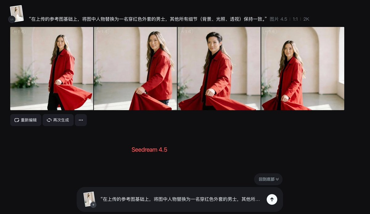Preview image for Subject Replacement in Reference Image prompt