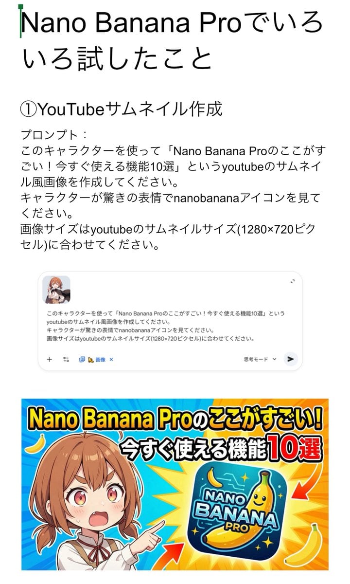 YouTube thumbnail for Nano Banana Pro features - Prompt IA
