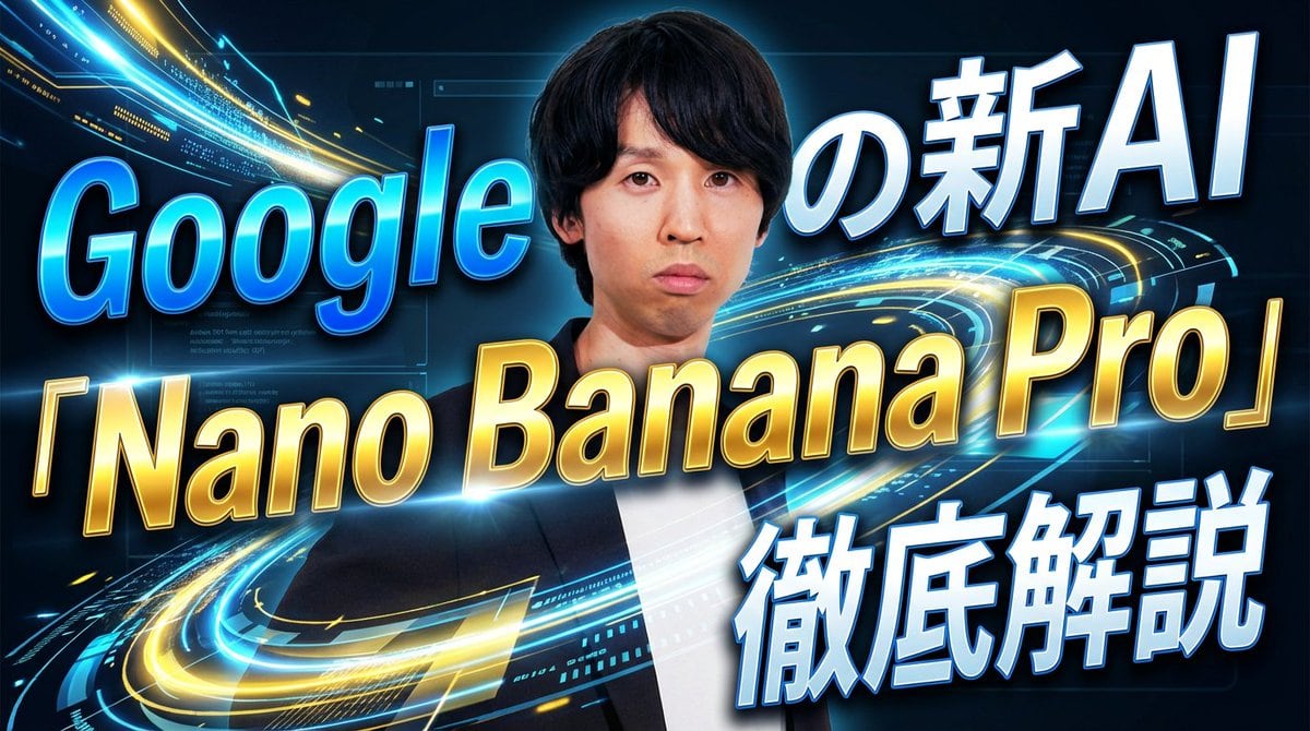 YouTube thumbnail introducing Nano Banana Pro - AI Generated AI Art Style Image Example