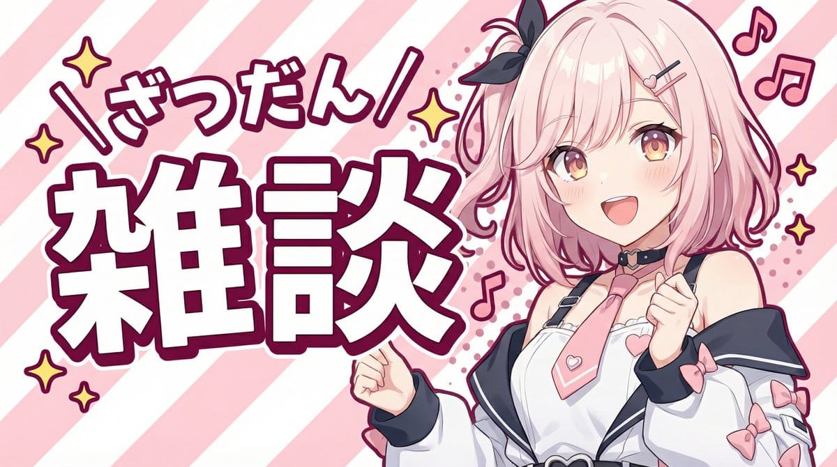 YouTube thumbnail using a specific character for chat stream - AI Generated Character Style Image Example
